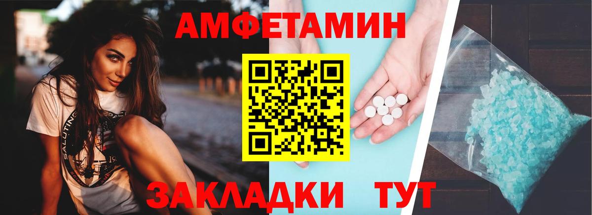 АМФЕТАМИН Premium  АМФ  Зеленокумск  Вход с VPN 