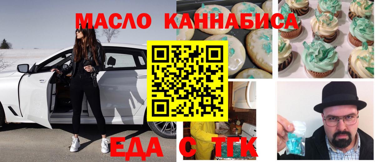 Canna-Cookies марихуана Зеленокумск