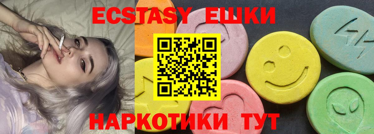 Зеленокумск  kraken вход  Экстази  Вход с VPN  Экстази Punisher 
