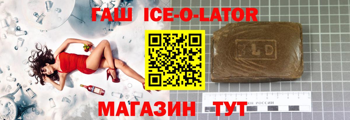 ГАШИШ Cannabis  Гашиш Premium  Зеленокумск  Вход с VPN 