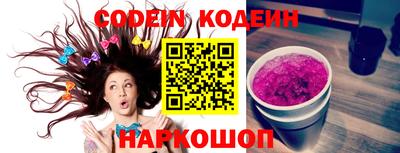 молекула духа Кулебаки