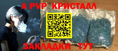гашишное масло Кумертау