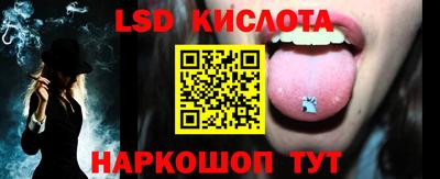 гашишное масло Кумертау