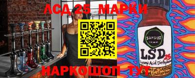 молекула духа Кулебаки
