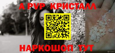молекула духа Кулебаки