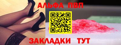 молекула духа Кулебаки