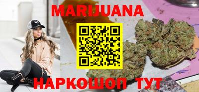гашишное масло Кумертау