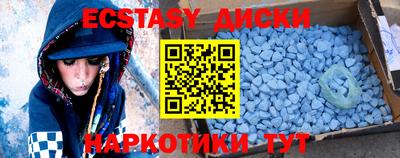 гашишное масло Кумертау