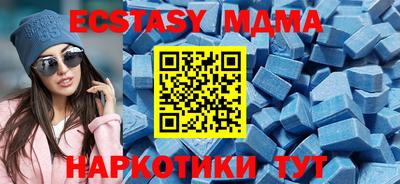 мдма Кунгур