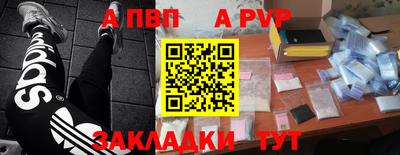 молекула духа Кулебаки