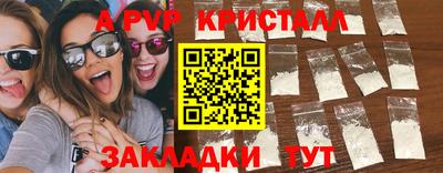 гашишное масло Кумертау