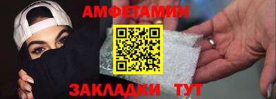 молекула духа Кулебаки