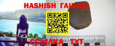гашишное масло Кумертау