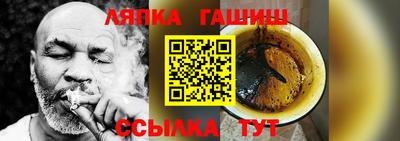 молекула духа Кулебаки