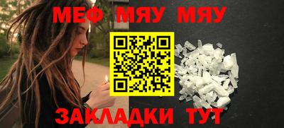 мдма Кунгур