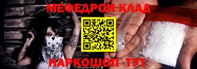 молекула духа Кулебаки