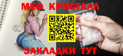 молекула духа Кулебаки