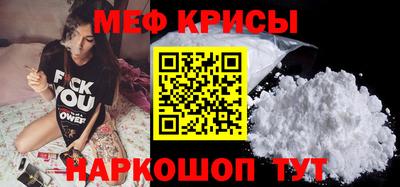 молекула духа Кулебаки
