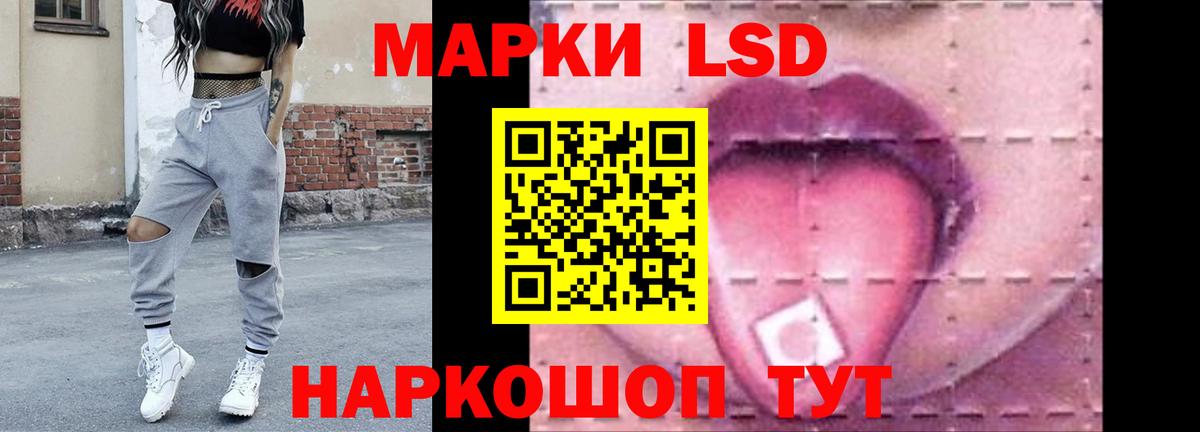 Зеленокумск  ЛСД экстази ecstasy  LSD-25 экстази  Вход с VPN  ЛСД экстази кислота 