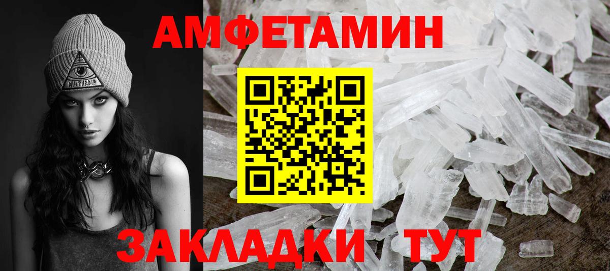 Первитин Methamphetamine  Первитин Methamphetamine  Вход с VPN  Зеленокумск 
