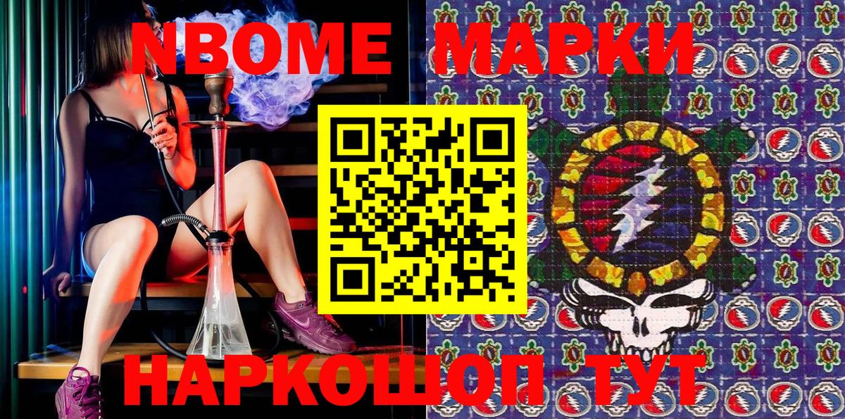 Амфетамин Зеленокумск