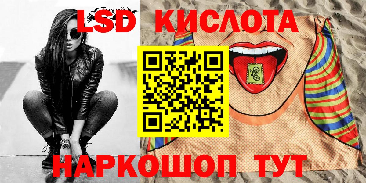 Зеленокумск  Марки N-bome 1500мкг  купить   Вход с VPN 