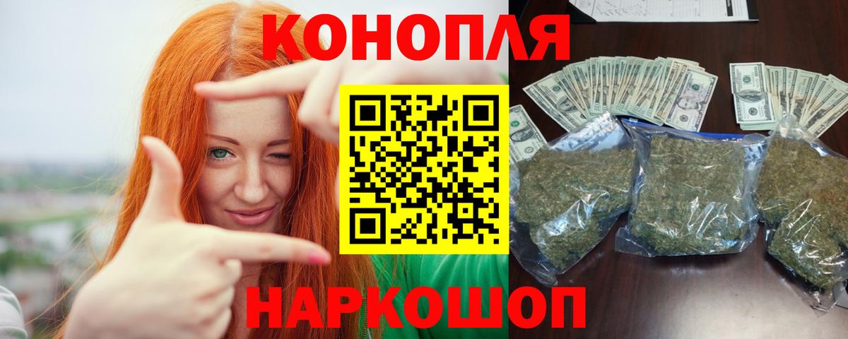 Бошки Шишки ГИДРОПОН Зеленокумск